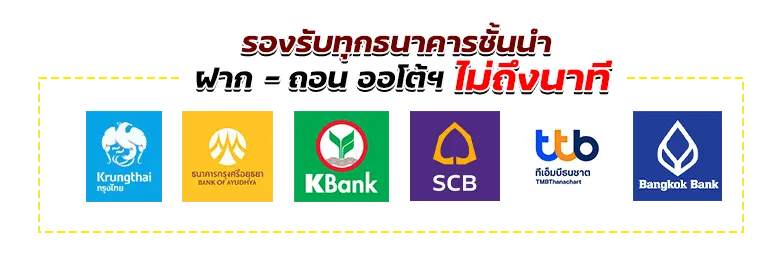 pp-slot-bank