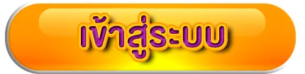 pp-slot-login